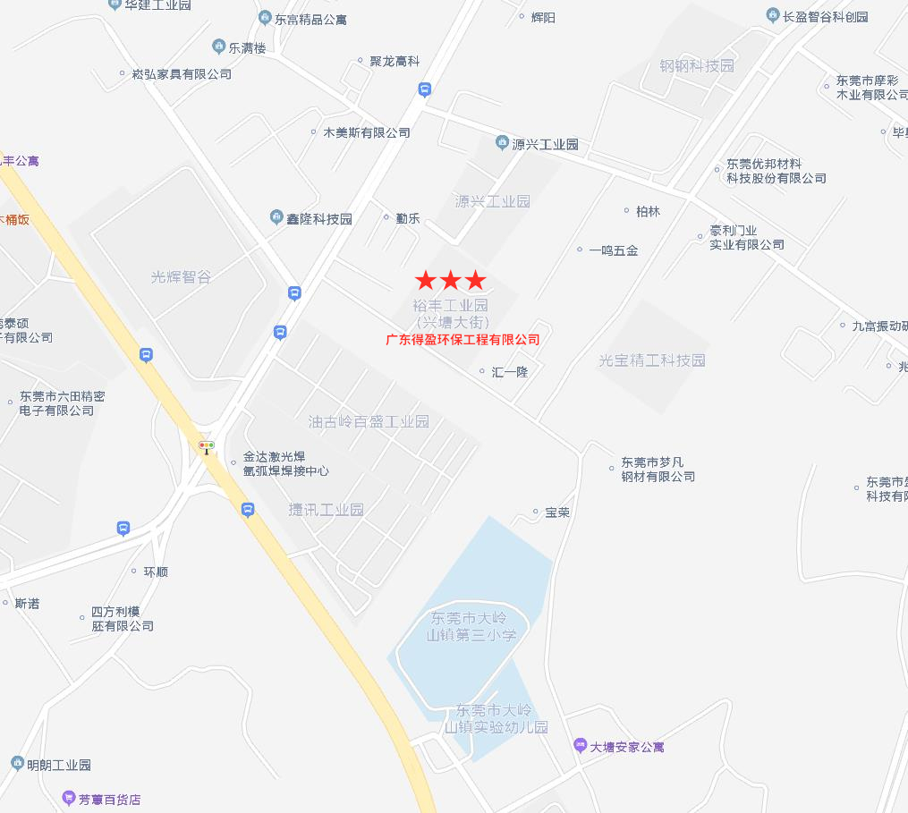 廣東得盈環保工程有限公司 廣東得盈環保工程有限公司